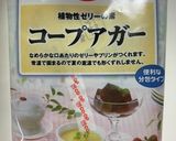 たまご寒天作り方4写真