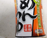 簡単、稲荷寿司作り方2写真