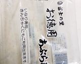 簡単、稲荷寿司作り方5写真