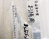 簡単、稲荷寿司作り方5写真