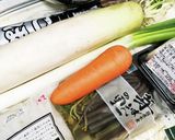 鯨汁作り方1写真