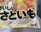 ＃おせち#旨煮。出汁は昆布、削節、椎茸作り方12写真