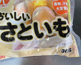 ＃おせち#旨煮。出汁は昆布、削節、椎茸作り方12写真