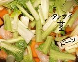 タァサイと厚揚げとえび煮作り方5写真
