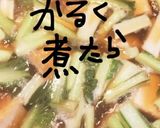 タァサイと厚揚げとえび煮作り方6写真