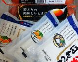 30分で★南瓜が好きな人のためのきんとん作り方11写真