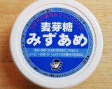 小学生でも作れる！なめらか★栗きんとん作り方15写真