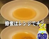 美味ドレ塩レモン蜂蜜マスタードマヨ中華炒作り方7写真