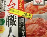 節約わかめ豆腐キムチ鍋作り方1写真