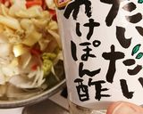 ボイルつぶ貝のサラダ作り方2写真
