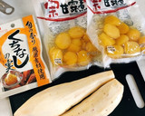 栗きんとん作り方1写真
