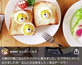 ゆで卵ｄｅトラさん（キャラ弁のおかず）作り方5写真