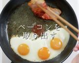 ジブリ飯の科学 ハウルのベーコンエッグ作り方13写真