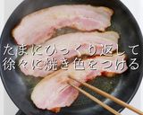 ジブリ飯の科学 ハウルのベーコンエッグ作り方7写真