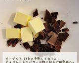 15分で簡単絶品!フォンダンショコラ作り方1写真