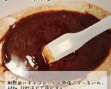 15分で簡単絶品!フォンダンショコラ作り方2写真