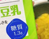 リンゴきんとん作り方6写真