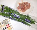 ニラ鍋♪簡単冷え性におすすめ・つゆスープ作り方1写真