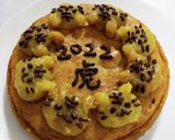 焼き芋のトラケーキ作り方5写真