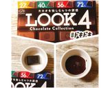 栗きんとんde寅きんとん作り方8写真