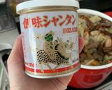 宮城県人が作る正月のお雑煮作り方21写真