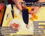 【京都】虎々屋のお雑煮【居酒屋】作り方5写真