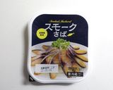 【7イレブン】スモークさばで簡単おつまみ作り方1写真