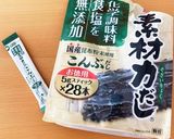 超簡単！関東風ヴィーガンお雑煮作り方10写真