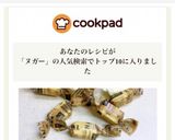 ★100円で！台湾ミルクヌガー牛軋糖作り方11写真