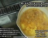 【京都】虎々屋のお雑煮【居酒屋】作り方6写真