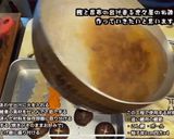 【京都】虎々屋のお雑煮【居酒屋】作り方7写真