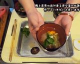 【京都】虎々屋のお雑煮【居酒屋】作り方8写真
