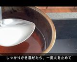 【再現】餃子の王将 天津飯(和風ダレ)作り方4写真