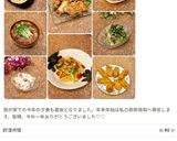 セロリーとベーコンのカリカリ炒め作り方12写真