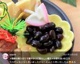 蒲鉾の飾り切り☆蝶々と孔雀☆作り方24写真