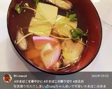 蒲鉾の飾り切り☆蝶々と孔雀☆作り方25写真