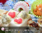 蒲鉾の飾り切り☆蝶々と孔雀☆作り方27写真
