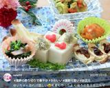蒲鉾の飾り切り☆蝶々と孔雀☆作り方28写真