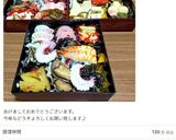 蒲鉾の飾り切り☆蝶々と孔雀☆作り方31写真