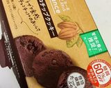 糖質オフ☆植木鉢風ティラミス♪作り方2写真