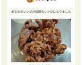 肉うどんの「肉」作り方5写真