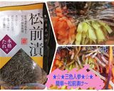 ～簡単～おせち★☆★アラカルト9品★☆★作り方2写真