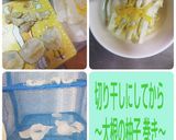 ～簡単～おせち★☆★アラカルト9品★☆★作り方3写真
