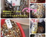 ～簡単～おせち★☆★アラカルト9品★☆★作り方5写真