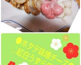 ～簡単～おせち★☆★アラカルト9品★☆★作り方4写真