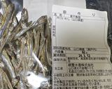 【覚書】砂糖だけ田作りぽりぽり作り方10写真