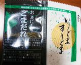 ★漬けのお刺身で魚ガリーリックチャーハン作り方3写真