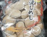 激旨アヒージョの為の丹波シメジの下準備作り方1写真