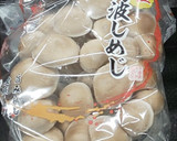 激旨アヒージョの為の丹波シメジの下準備作り方1写真