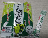 激旨アヒージョの為の丹波シメジの下準備作り方4写真